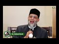 Sh Hassan Saleh Ibtihal Dua NWIIC 2021 