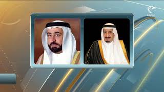 حاكم الشارقة يعزي خادم الحرمين الشريفين في وفاة الأمير سعود بن عبدالرحمن بن عبدالعزيز آل سعود