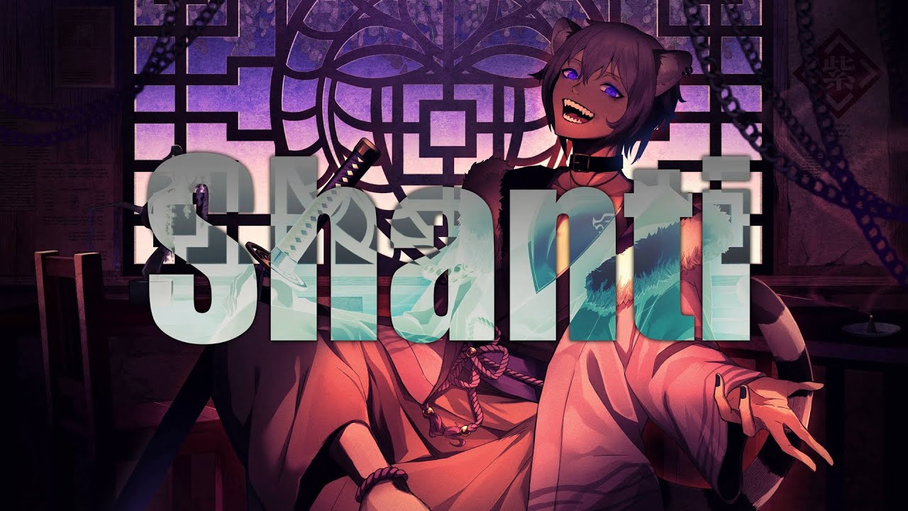 シャンティ (SHANTI) / 紫蘭 蒼空.cover - YouTube