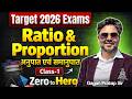 Ratio &amp; Proportion(अनुपात एवं समानुपात) Class-1⚡️ Zero to Hero 🔥 Gagan Pratap Sir #ssc #maths