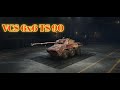 Спочатку роблю задачі Сталевого мисливця, потім шукаю майстра на VCS 6x6) #domiventus_wot #wot_ua