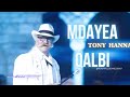 طوني حنا مضيع قلبي باقة من أجمل الأغاني Mdayea Qalbi HD Tony Hanna