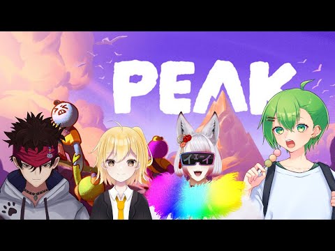 【 PEAK 】またのぼる！ #箸転部　/柑之介/語間/石蕗なのは【 甘味亭ゲキアマ 】