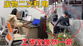 废物再次利用让工作室焕然一新终于有收纳的柜子了