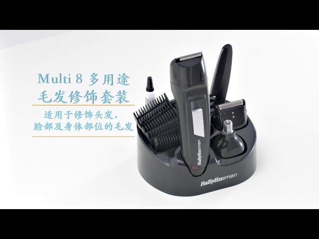 marked Folde Verdensrekord Guinness Book BaByliss Men Multi-8 Multi-purpose Trimmer E824E Demo (English Version) -  YouTube