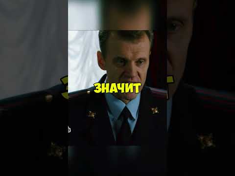 ПОЛКОВНИК ХОЧЕТ ЧТОБЫ УВОЛИЛИ БОРЗОГО СОТРУДНИКА #кино #фильмы #сериал