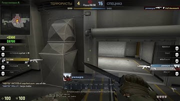 CS:GO cheaters. New CS:GO cheat for defusing or planting bomb within 1 sec? Spinbot? Aim assist? WH?