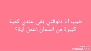 مشروع مربح جدا وبراس مال بسيط هو فية كدة