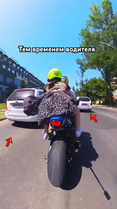 Им точно ПОНРАВИЛОСЬ..😅 Когда попросила ехать не быстро, чтобы оно не ...