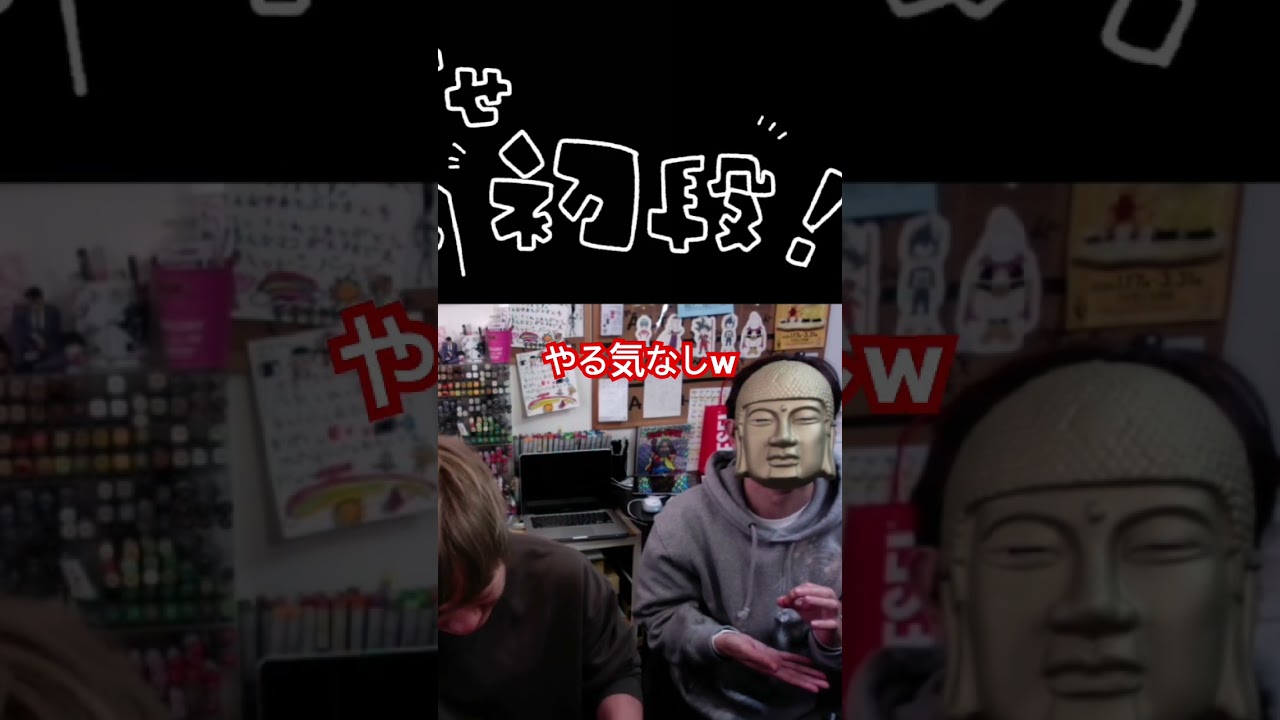 大仏降臨？！ #将棋ウォーズ #将棋 #マコ将棋