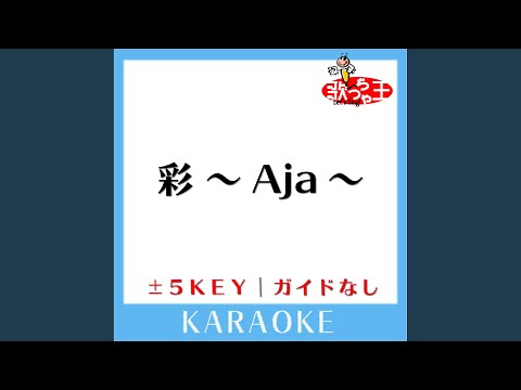 AYA +4Key No Guide melody Original by Southern All Stars
