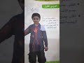 درس العلوم للصف الثاني الابتدائي القلب الست ساره سعد درس العلوم للصف الثاني الابتدائي القلب الست ساره سعد