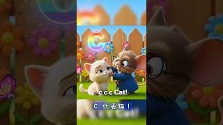 erry’s Magical ABC Alphabet Song | Super Fun ABC 🎵 一起唱A到Z!#abcsong  #kidssongs  #SuperFunABC
