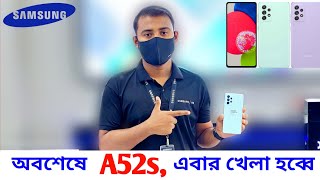 Samsung Galaxy A52s 5G Unboxing & First Impression | Samsung A52s,  Screen 120Hz, Look, Price & More