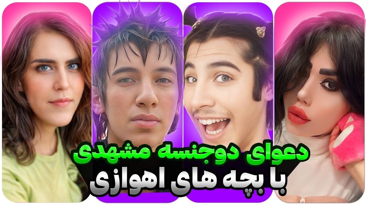 آرین عارفی و کله گنده 