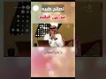 احذر من الحلتيته 