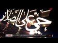 أذان قناة ام بي سي مصر اذان العشاء قناة ام بي سي مصر اذان قناة MBC Maser 