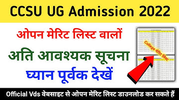 CCSU Open Merit List 2022 Download 😲Ccsu Open Merit List 2022 😱CCS University UG Merit List BA BSC👈👍