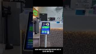 1,183번째 가맹점 무인 골프연습장 만들고 2주 골프투어 떠납니다.!!!-이젠소프트 무인키오스크 설치점-#이젠소프트