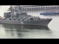 Ракетный крейсер "Москва" Гавана