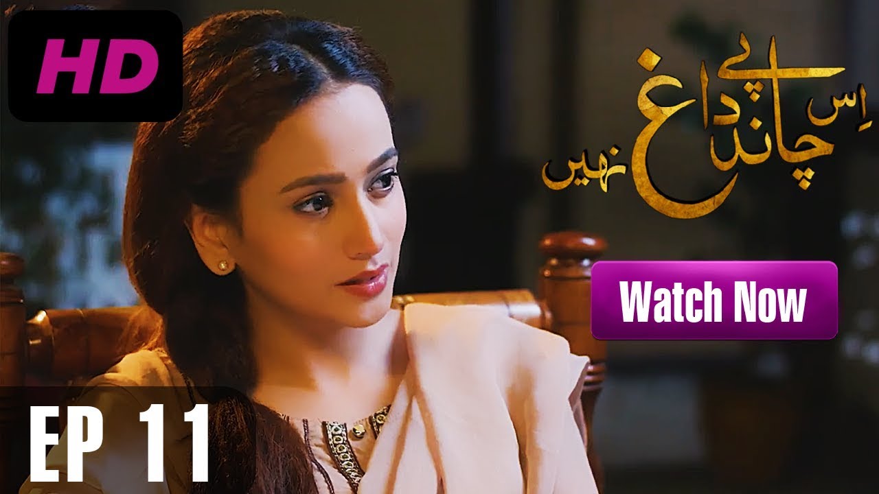 Is Chand Pay Dagh Nahin - Episode 11 A Plus