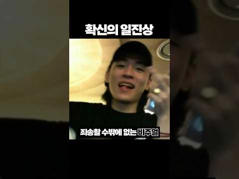 일진 확률 99% 비주얼 thumbnail