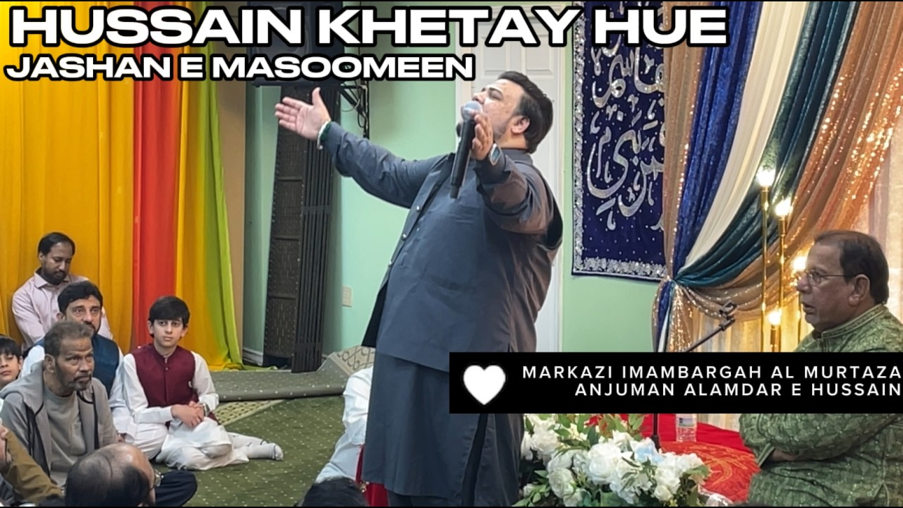 HUSSAIN KHETAY HUE |  @SyedMohammadShah  | @AlMurtazaImambargah  | AEH