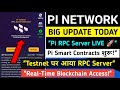 Pi Network 2026 Update: Migration & Bonus Start /Extra Pi Migration + Referral Bonus /#pinetwork