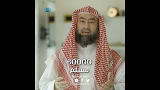 60000 مسلم جديد