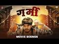 आशीष यादव KA SWAG ( गर्मी मूवी ) | Garmi Movie Scenes Of Ashish Yadav || Garmi Movie
