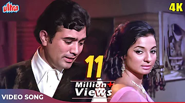 O MERE DIL KE CHAIN - Rajesh Khanna-Kishore Kumar Romantic Song - Tanuja - Mere Jeevan Saathi Songs