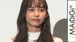 “仮面ライダー美女”井桁弘恵、透け感ブラウスのホワイトコーデ披露