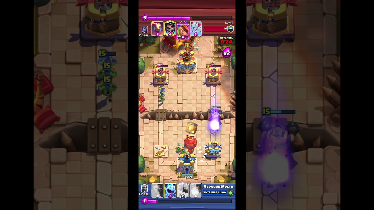 I HATE LUMBERJACK + BALOON 