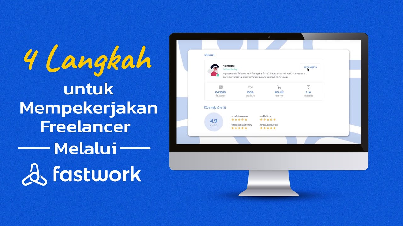 Bagaimana Cara Mempekerjakan? 4 Langkah untuk Mempekerjakan Freelancer ...