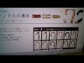 前原光榮オーダーメイドファクトリー