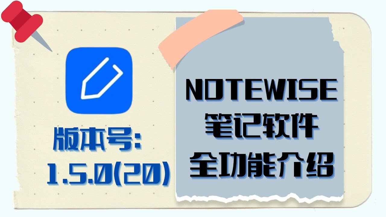 notewise-1-5-0-20-app-youtube