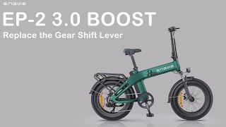 EP- 2 3 0 BOOST Replace the Gear Shift Lever