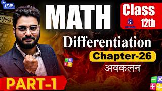 Differentiation (अवकलन) | NIOS Class 12 Maths | 30 Marks Pakka 🔥 | Calculus Live Class