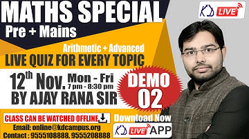 Simplification | Maths Special || Pre + Mains || Arithmetic +Advanced || Demo 02 || By Ajay Rana Sir