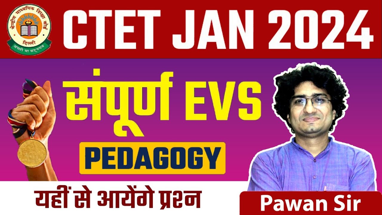 CTET January 2024 | EVS Pedagogy | CTET EVS Pedagogy Previous Year ...