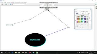 Celebrity Tutorial: Como usar CmapTools Wealth