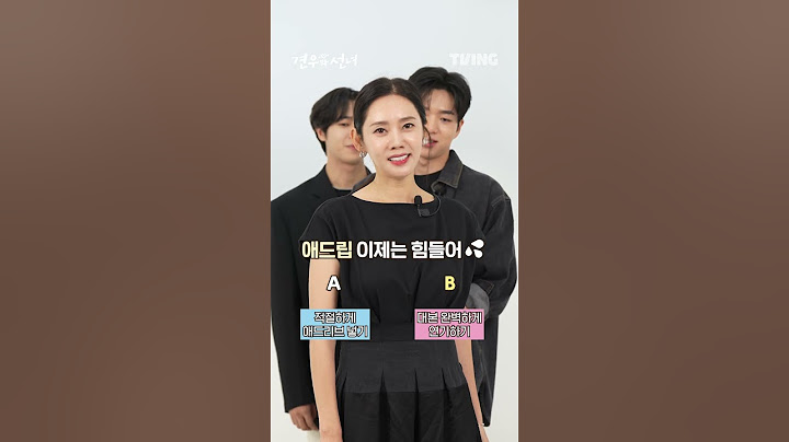 [견우와 선녀] 견우와 선녀 밸런스 게임 2편💞ㅣ#shortsㅣTVING