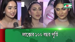 একই ফ্রেমে সকল  ‘লাক্স-চ্যানেল আই সুপারস্টার’