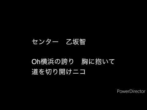 【NPB、独立混在応援歌メドレー】セレクション1-9 ５月号
