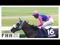 【上半期グランプリレース・宝塚記念・G1】王者メイショウタバルが連覇達成！武豊騎手（57）2週連続G1勝利