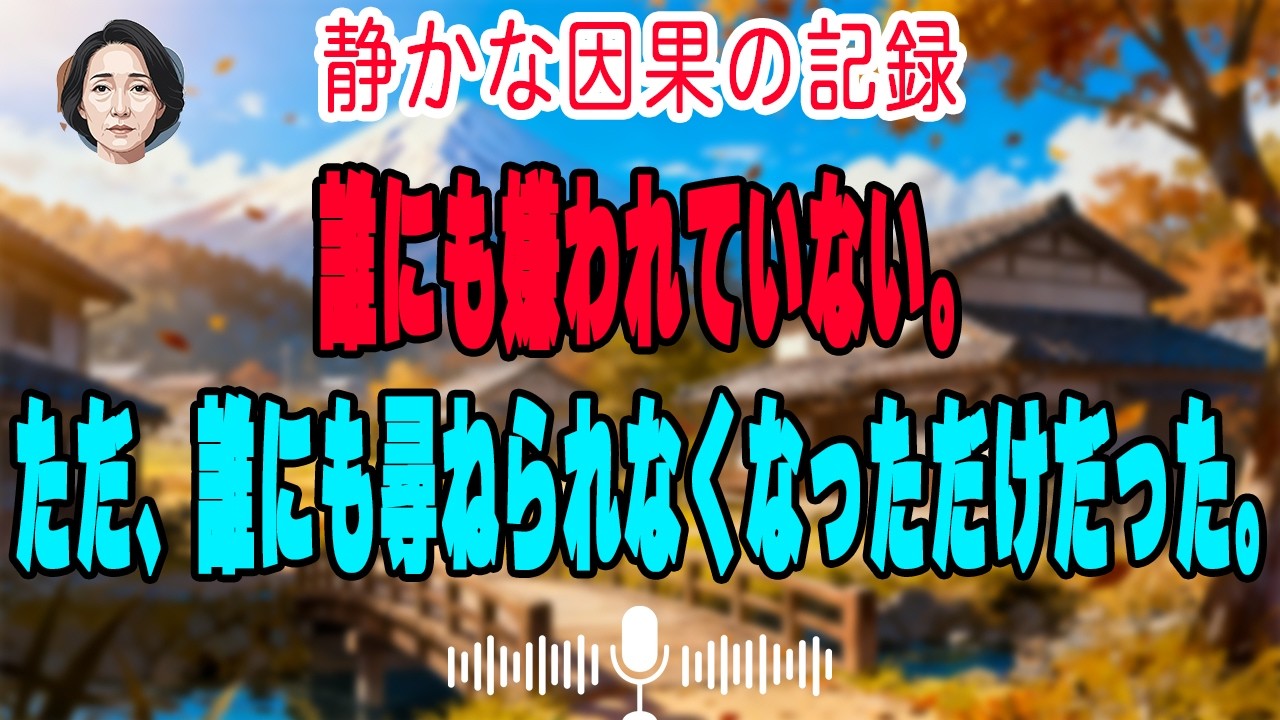 老後に入って最初に失ったのはお金でも体力でもなかった…74歳が語る“見えなくなる瞬間”