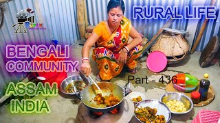 RURAL LIFE OF BENGALI COMMUNITY IN ASSAM, INDIA, Part  - 436 ...