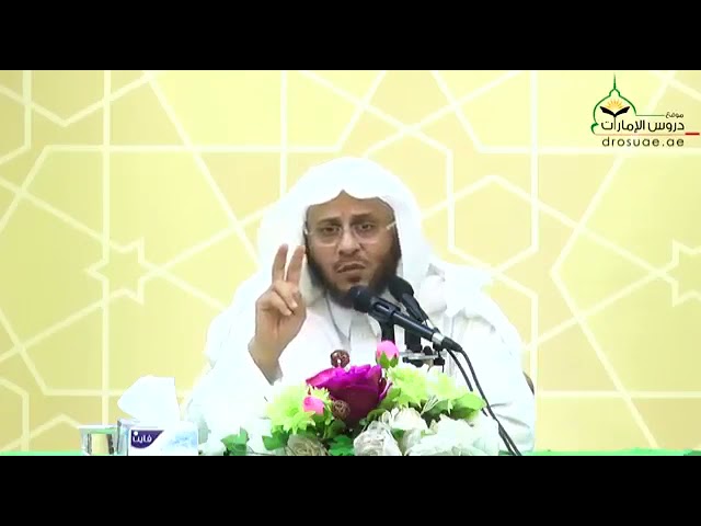 ما هي عقيدة أهل السنة والجماعة في الخلود الأمدي والأبدي؟ | الشيخ ‫عزيز بن فرحان