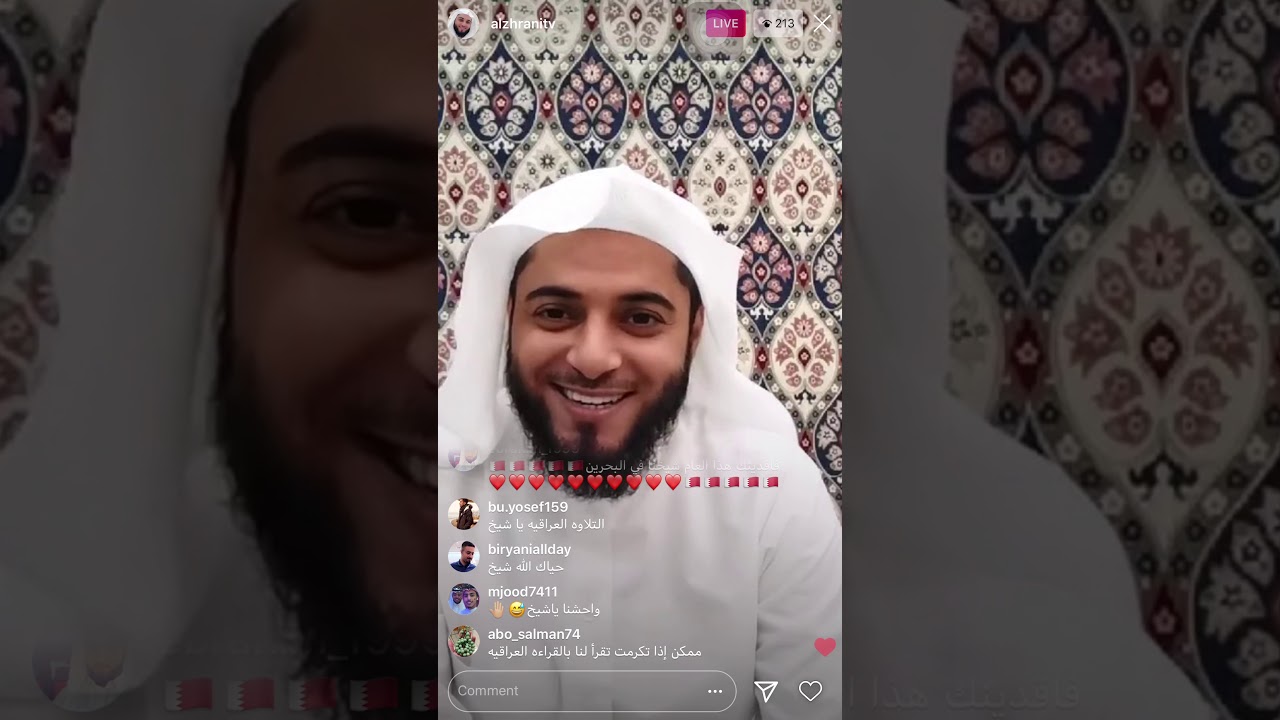 تلاوة عذبة بصوت القارئ الشيخ عبدالعزيز الزهراني بث لايف في انستقرام