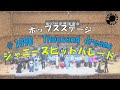 #1090 Thousand dreams / ジャニーズヒットパレード / 高津高校吹奏楽部 第27回定期演奏会